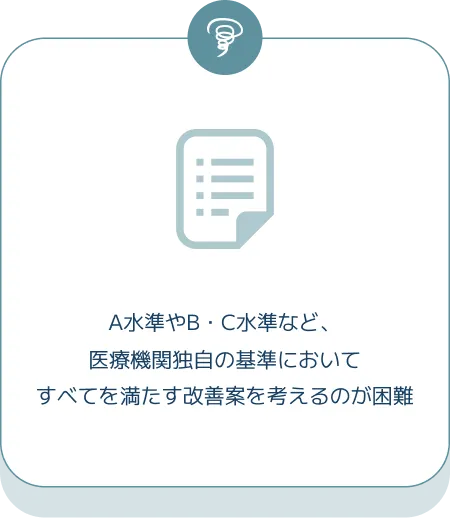 section01_08_item