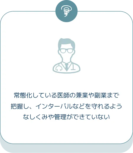 section01_09_item