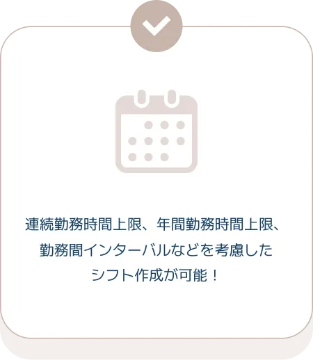 section02_06_item