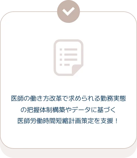 section02_07_item