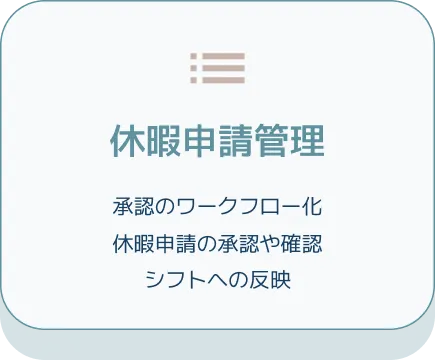 section03_13_item