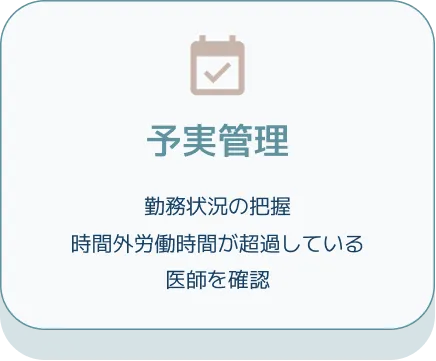 section03_14_item