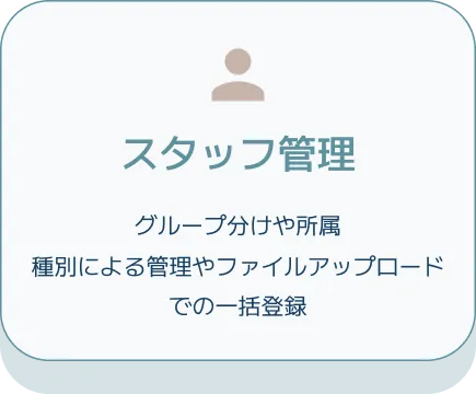 section03_16_item