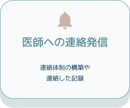 section03_17_item