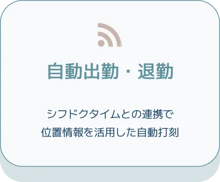 section03_18_item