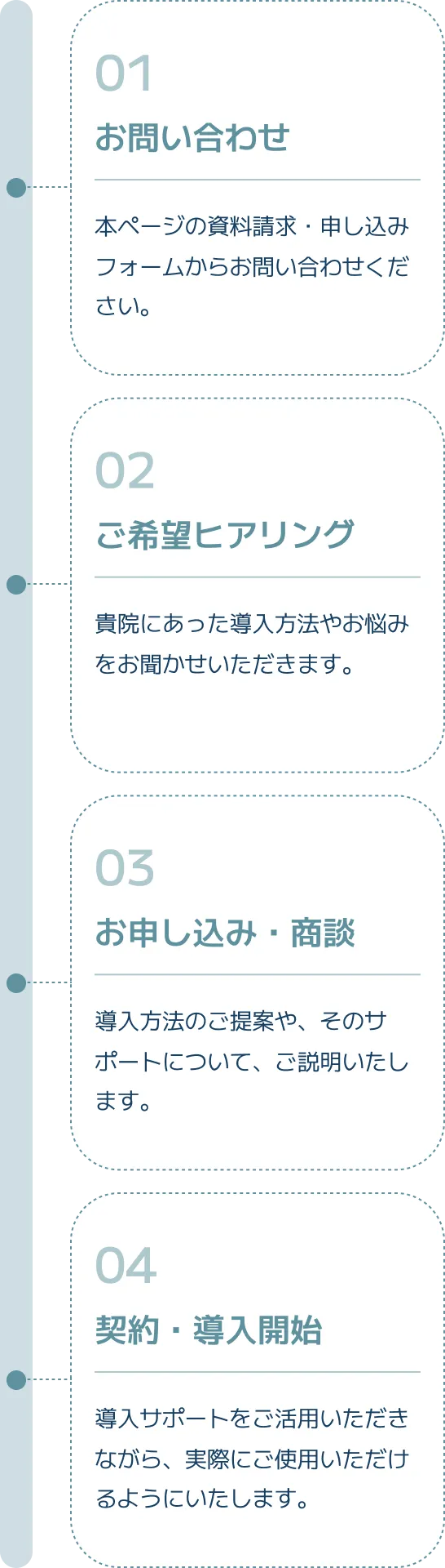 section06_06_bg