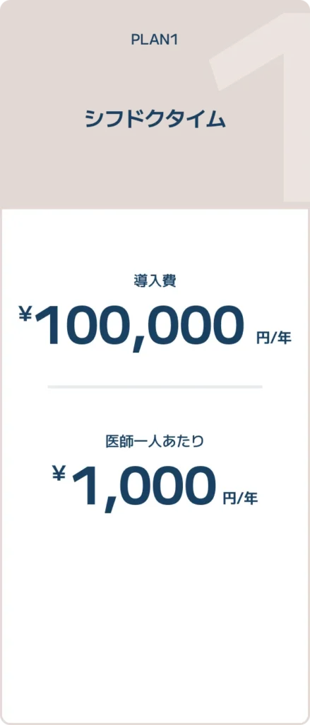 section07_09_item