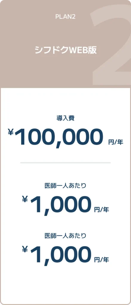 section07_10_item